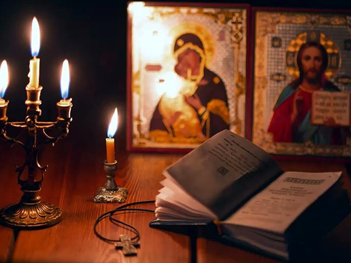 Эффективная молитва от гадалки в Покровском для возврата любимого человека